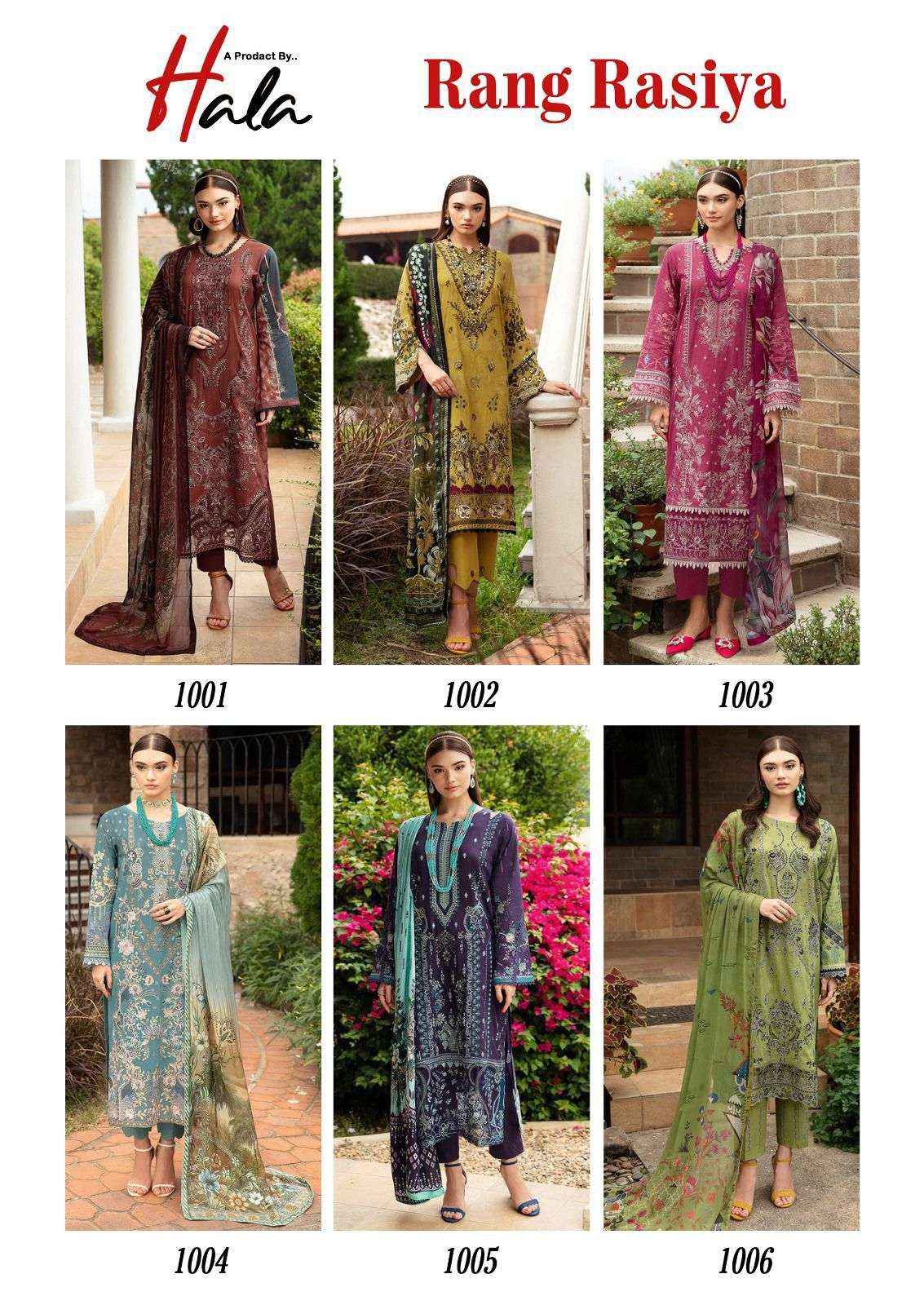 HALA RANG RASIYA COTTON KARACHI PRINT PAKISTANI SALWAR SUIT ( 6 PCS CATALOG )