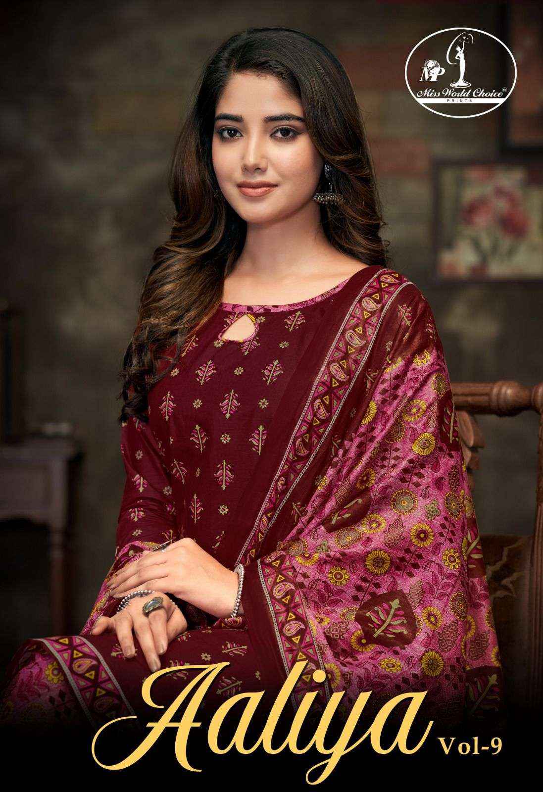 MISS WORLD CHOICE AALIYA VOL 9 COTTON PATIYALA DRESS MATERIAL ( 10 PCS CATALOG )