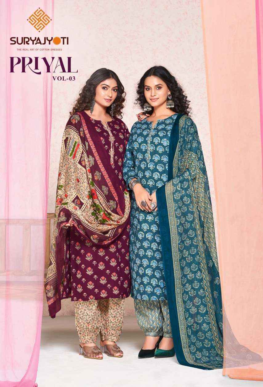 SURYAJYOTI PRIYAL VOL 3 COTTON PRINT READYMADE SUIT ( 8 PCS CATALOG )