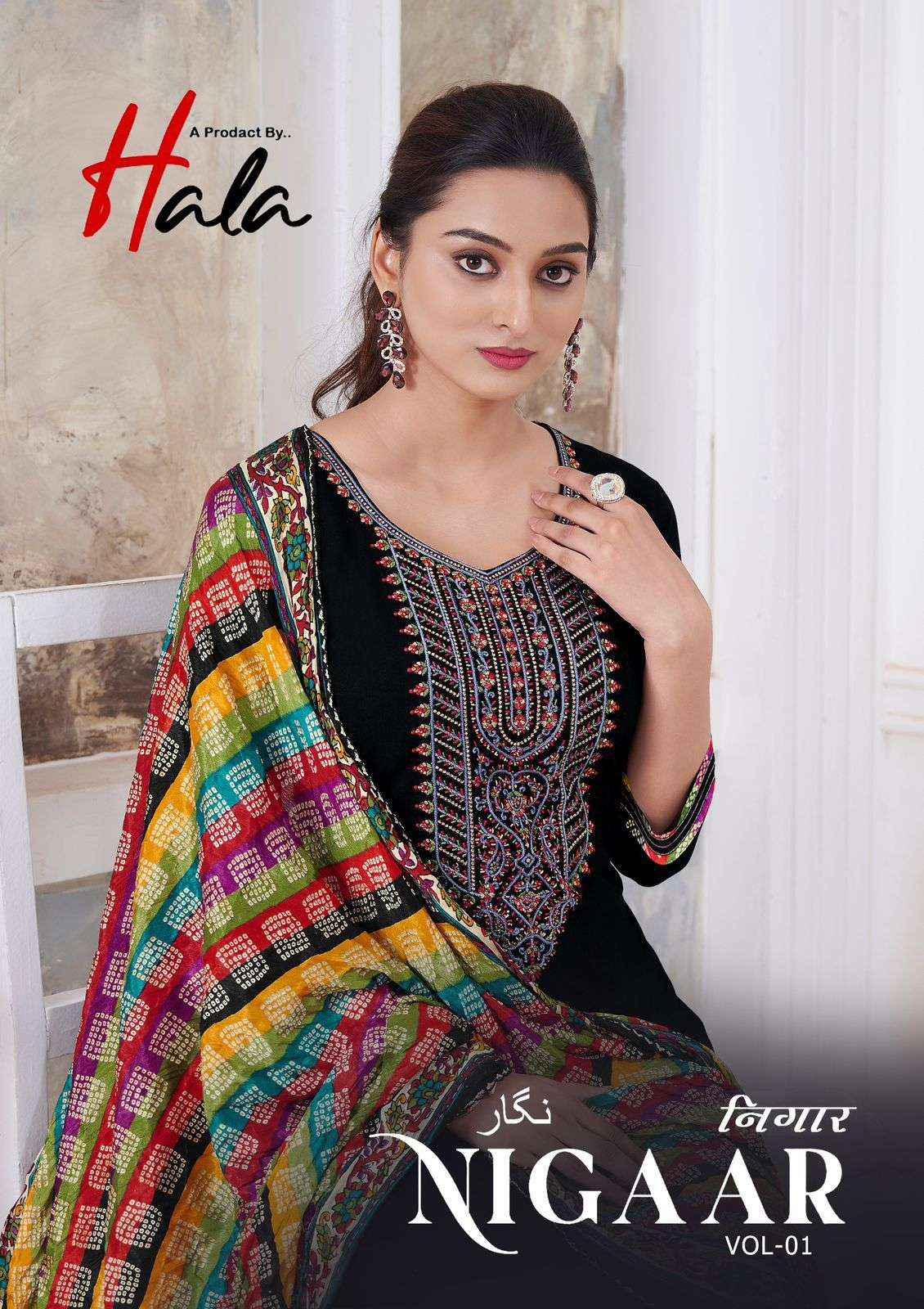 HALA NIGAAR VOL 1 RAYON FANCY SWAROVSKI WORK DRESS MATERIAL ( 8 PCS CATALOG )