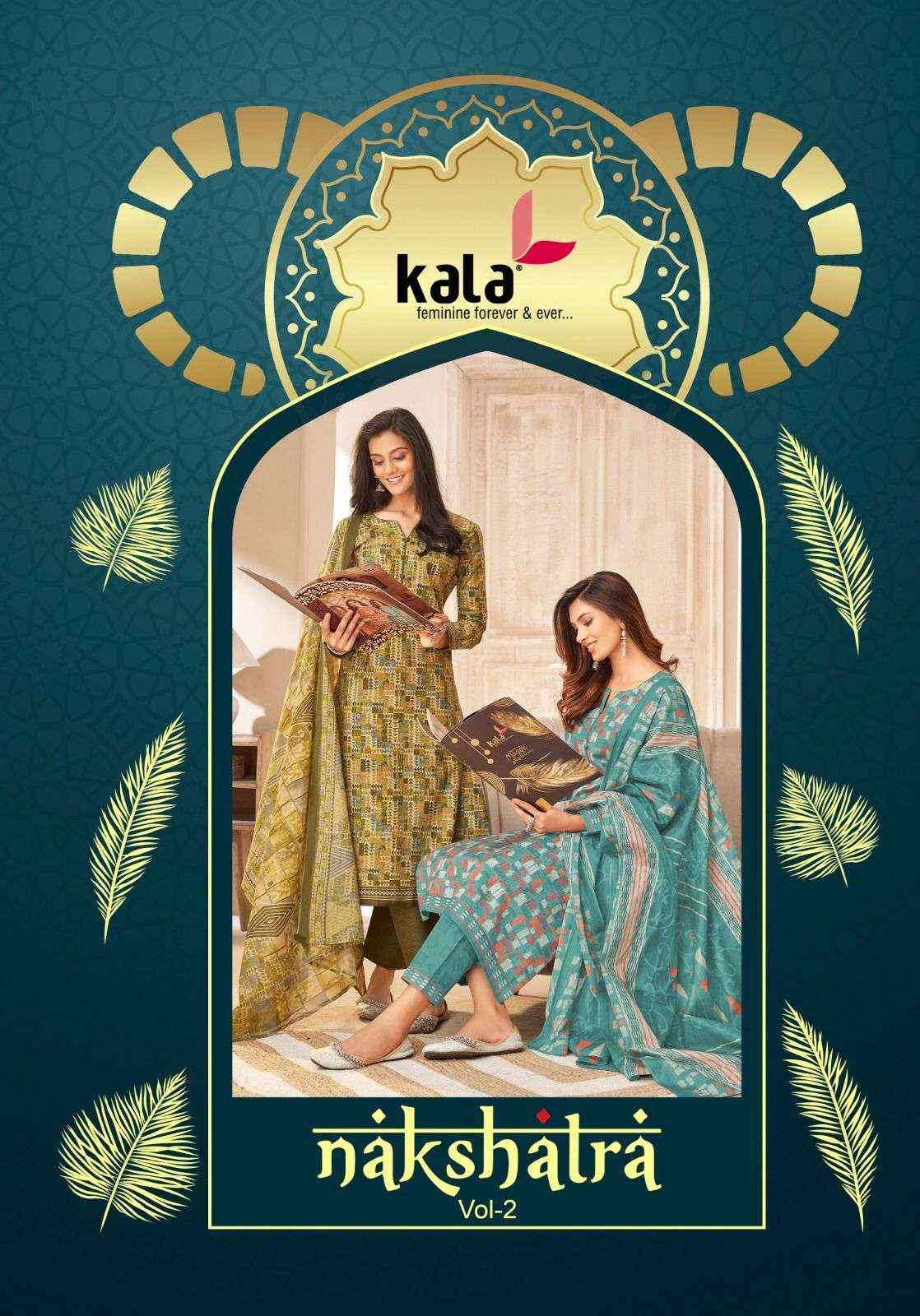 KALA FASHION NAKSHATRA VOL 2 COTTON DRESS MATERIAL ( 12 PCS CATALOG )