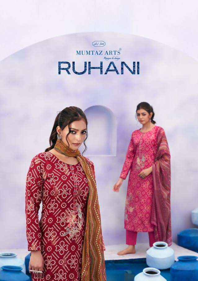 MUMTAZ ARTS RUHANI JAM SATIN FANCY WORK SUIT ( 4 PCS CATALOG )