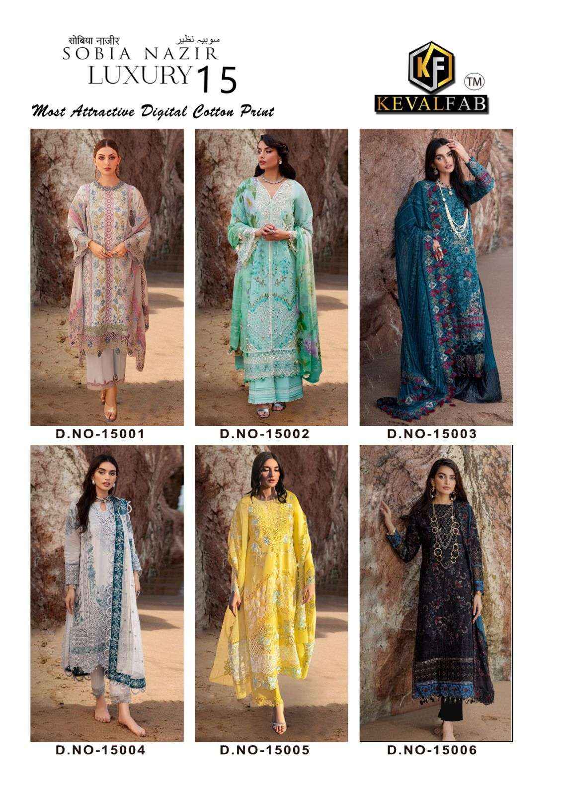 KEVAL FAB SOBIA NAZIR VOL 15 COTTON DIGITAL PAKISTANI SUIT ( 6 PCS CATALOG )