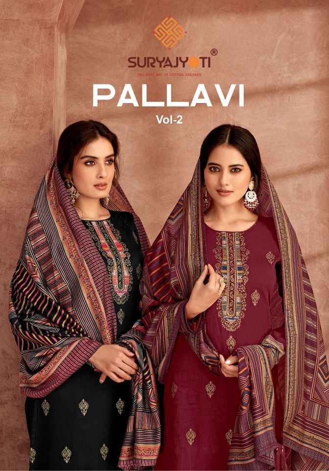 Suryajyoti Pallavi Vol 2 Jam Satin Salwar Kameez (6 pcs Catalogue )