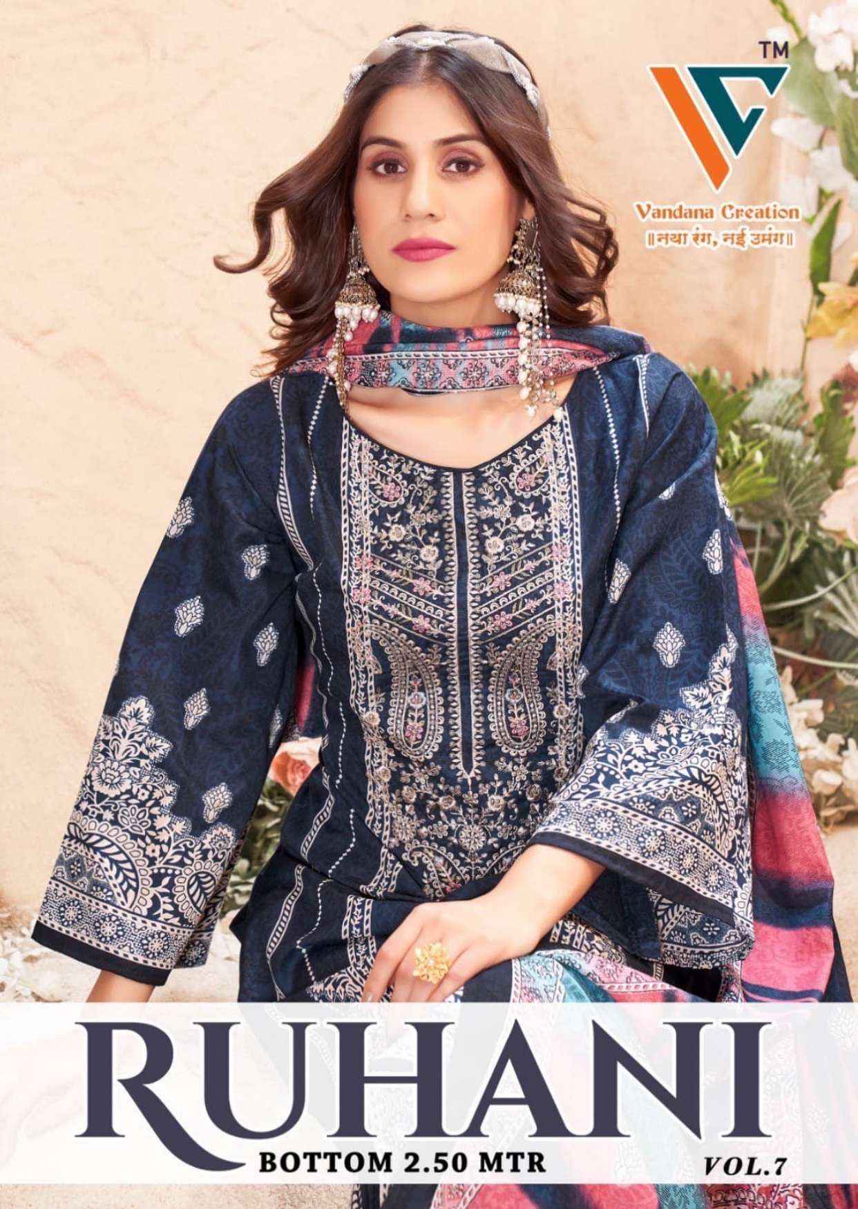 Vandana Creation Ruhani Vol 7 Cotton Salwar Kameez ( 8 pcs Catalogue )