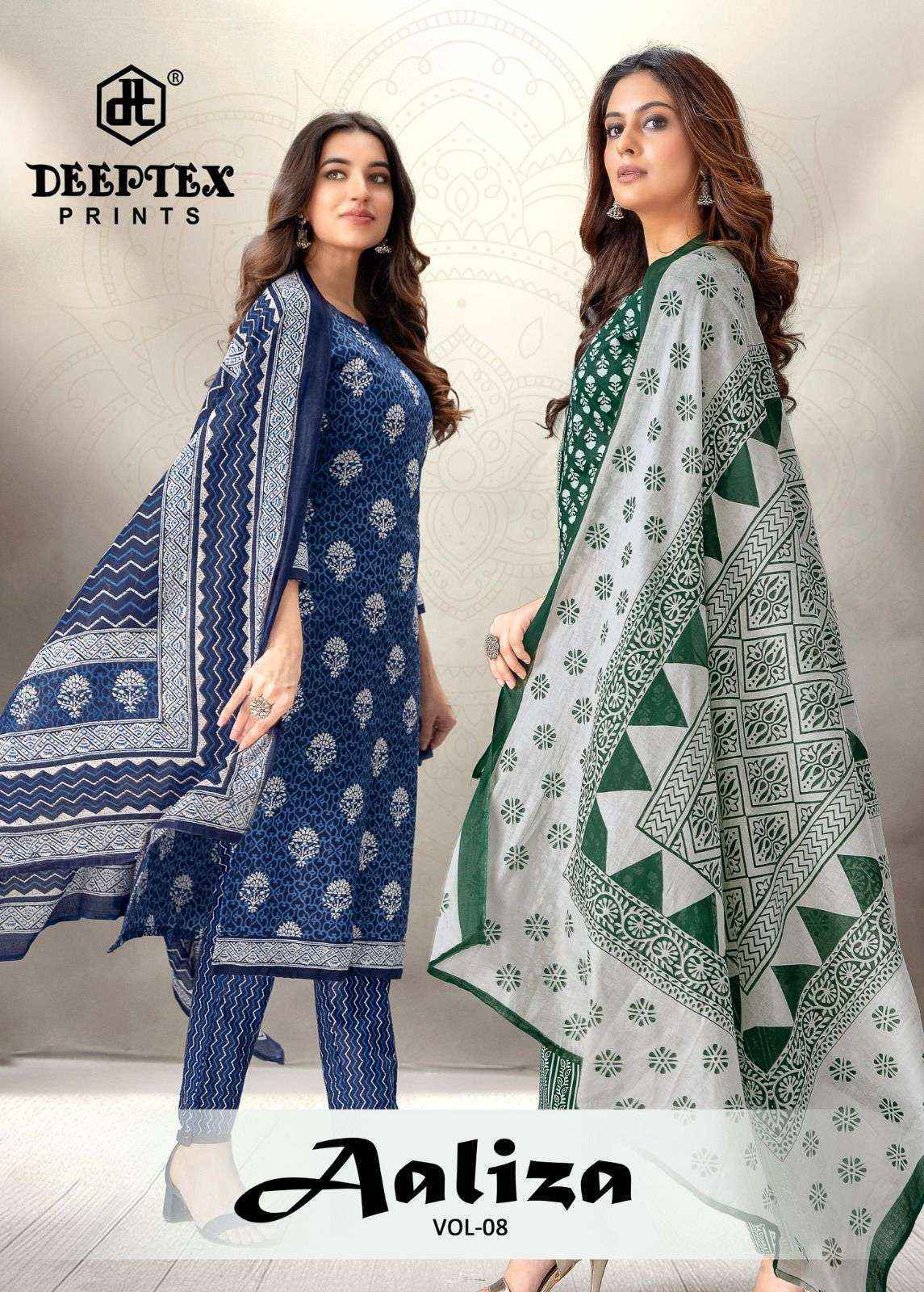 Deeptex Aaliza Vol 8 Wholesale Cotton Dress Material 10 pcs Catalogue