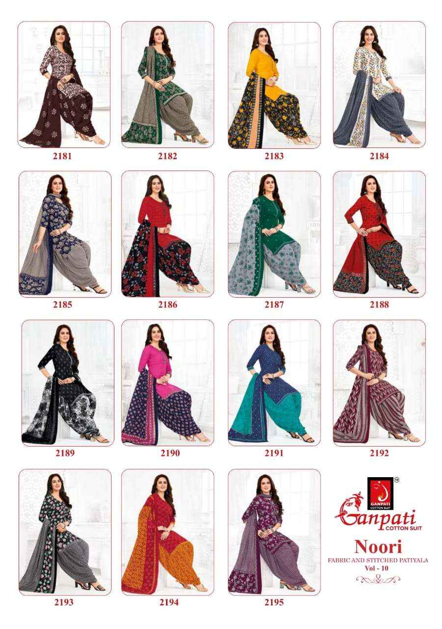 GANPATI COTTON NOORI VOL 10 WHOLESALE COTTON PRINTED PATIYALA SALWAR SUIT ( 15 pcs catalog )