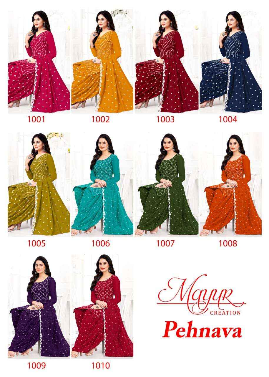 MAYUR CREATION PEHNAVA VOL 1 COTTON PRINT PATIYALA SUIT ( 10 PCS CATALOG )