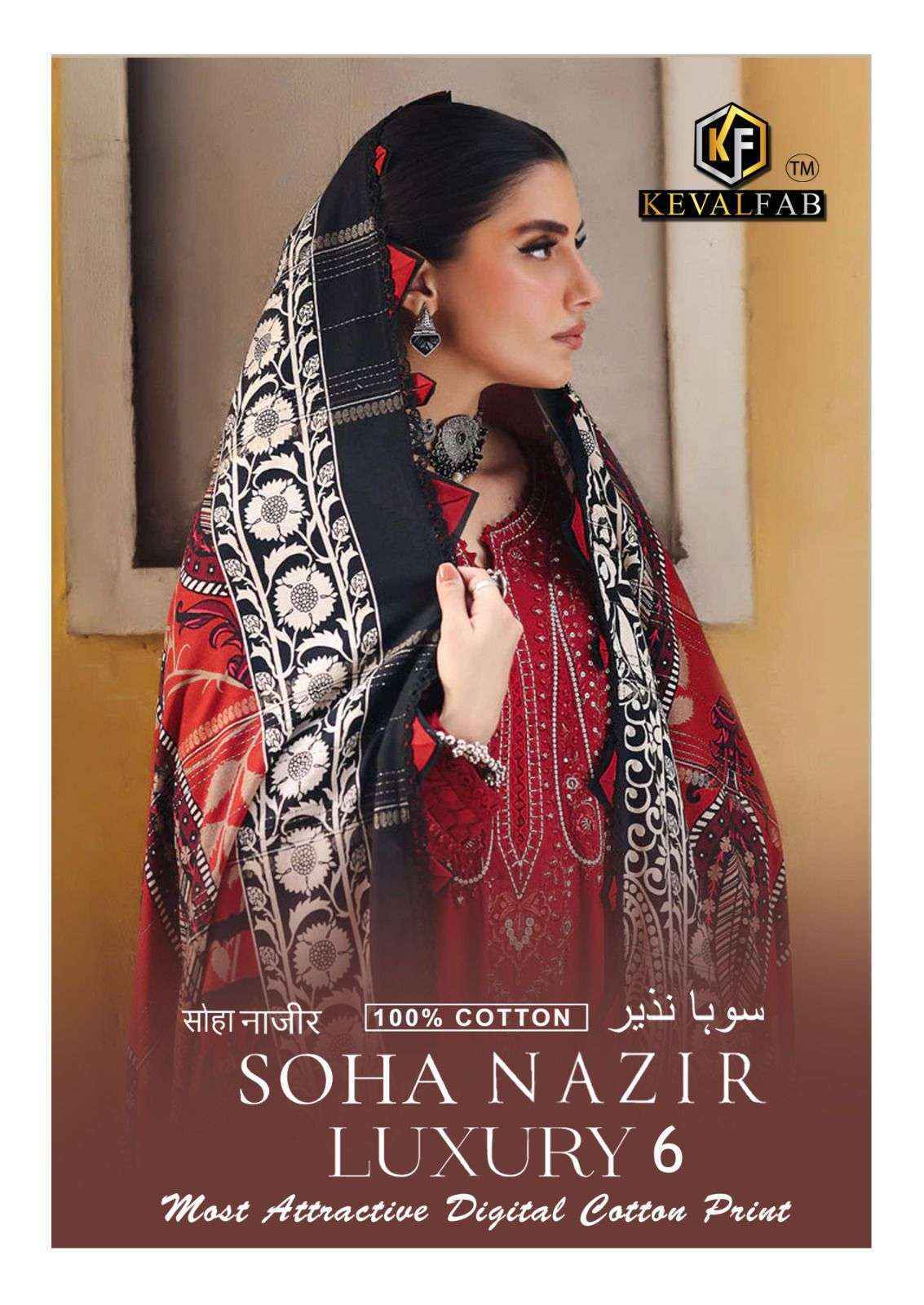 Keval Fab Soha Nazir Luxury Vol 6 Wholesale Cotton Dress Material ( 6 pcs Catalogue )