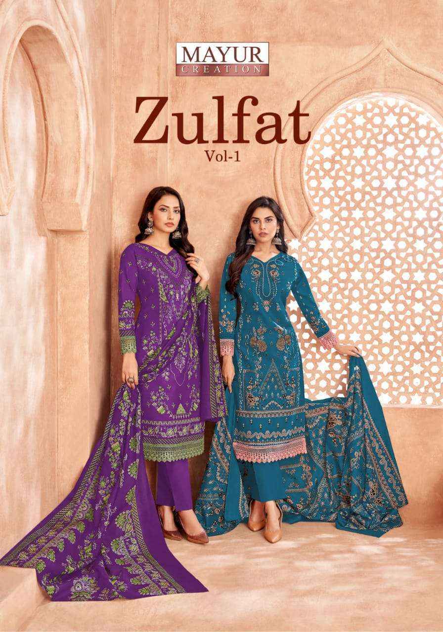 Mayur Creation Zulfat Vol 1 Cotton Dress Material 8 pcs Catalogue