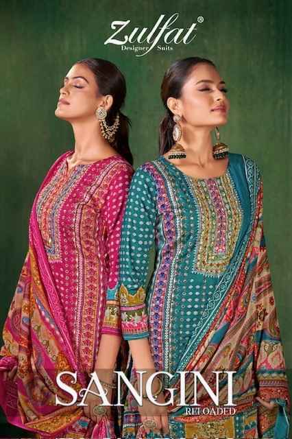 Zulfat Sangini Cotton Ladies Salwar Kameez ( 6 pcs Catalogue )