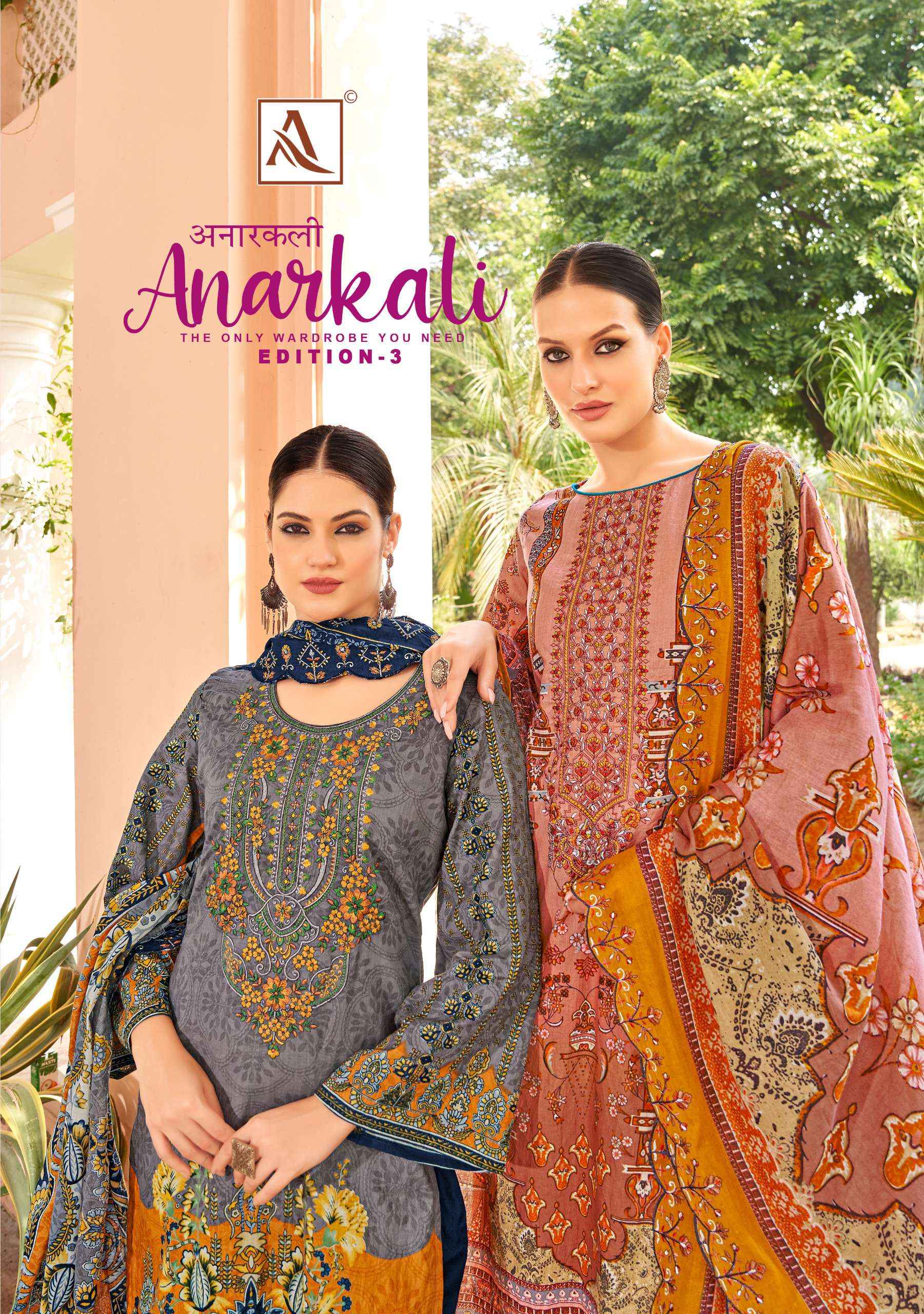 ALOK SUITS ANARKALI VOL 3 WHOLESALE COTTON DRESS MATERIAL ( 8 PCS CATALOGUE )