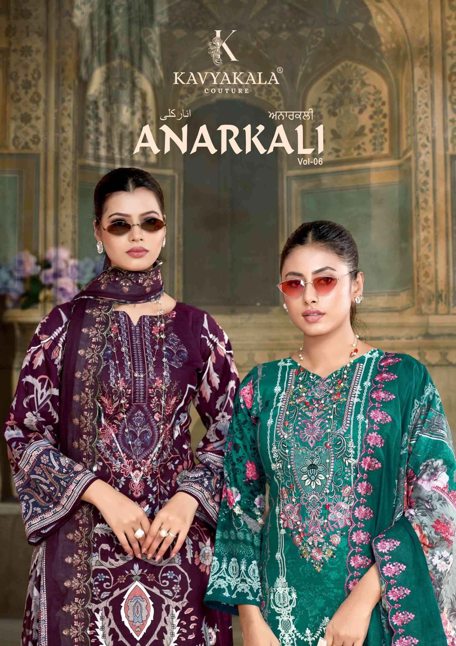 Kavyakala Anarkali Vol 6 Digital Prints Cotton Salwar Kameez ( 8 Pcs Catalogue )