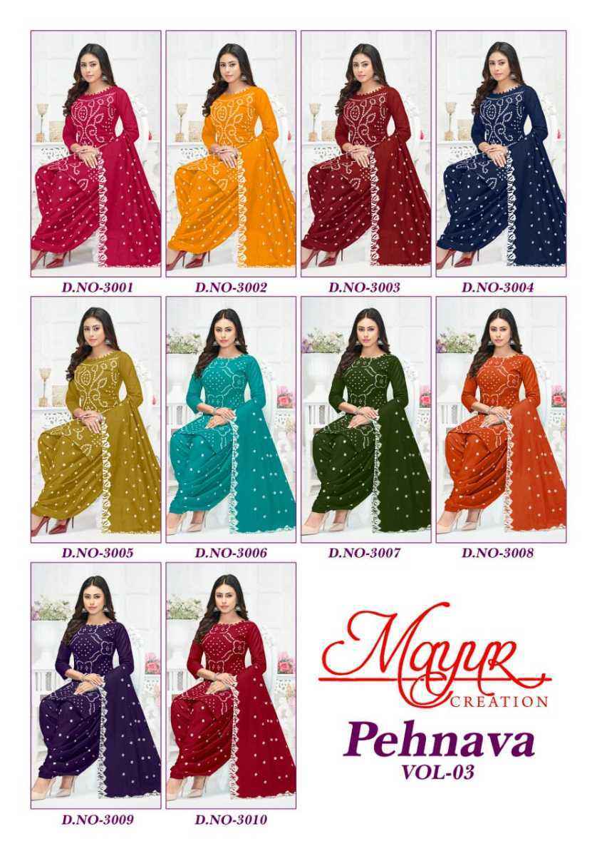 Mayur Creation Pehnava Vol 3 Cotton Dress Material ( 10 pcs Catalogue )