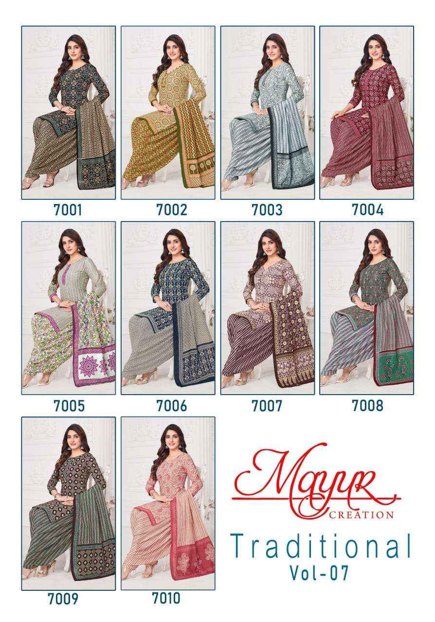 MAYUR CREATION TRADITIONAL 7 WHOLESALE COTTON PRINTED DRESS MATERIAL ( 10 PCS CATALOGUE )