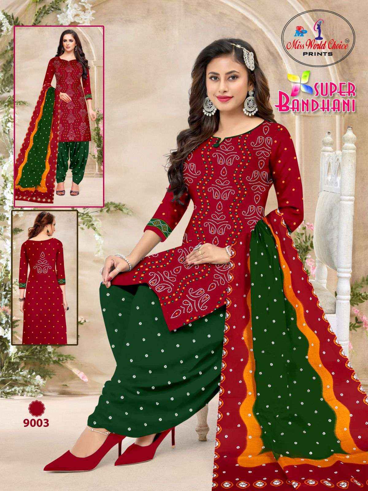 MISS WORLD CHOICE SUPPER BANDHANI VOL 9 COTTON PATIYALA SALWAR SUITS ( 10 PCS CATALOG )