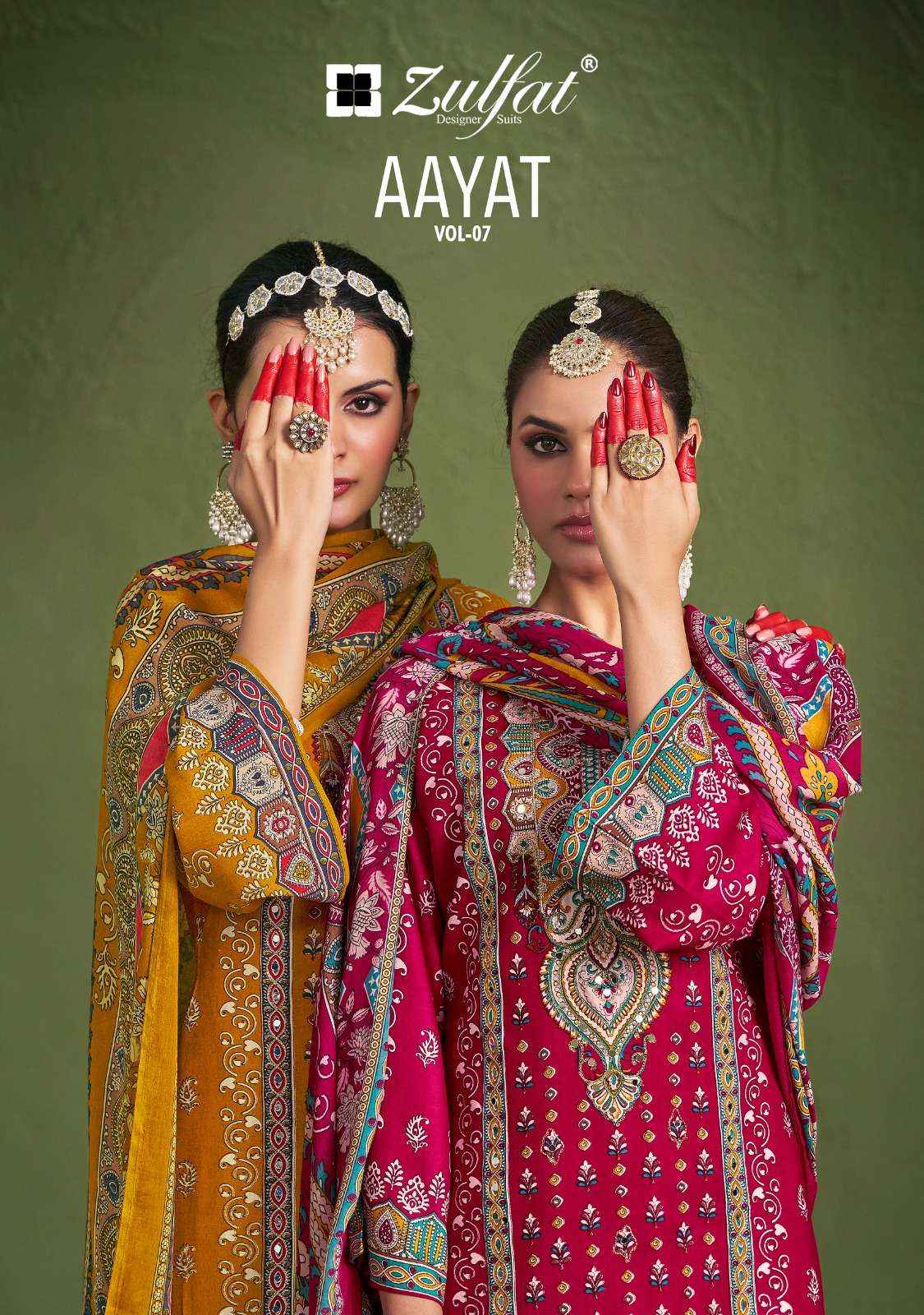 ZULFAT DESIGNER AAYAT VOL 7 WHOLESALE VISCOSE RAYON DRESS MATERIAL ( 6 PCS CATALOGUE )