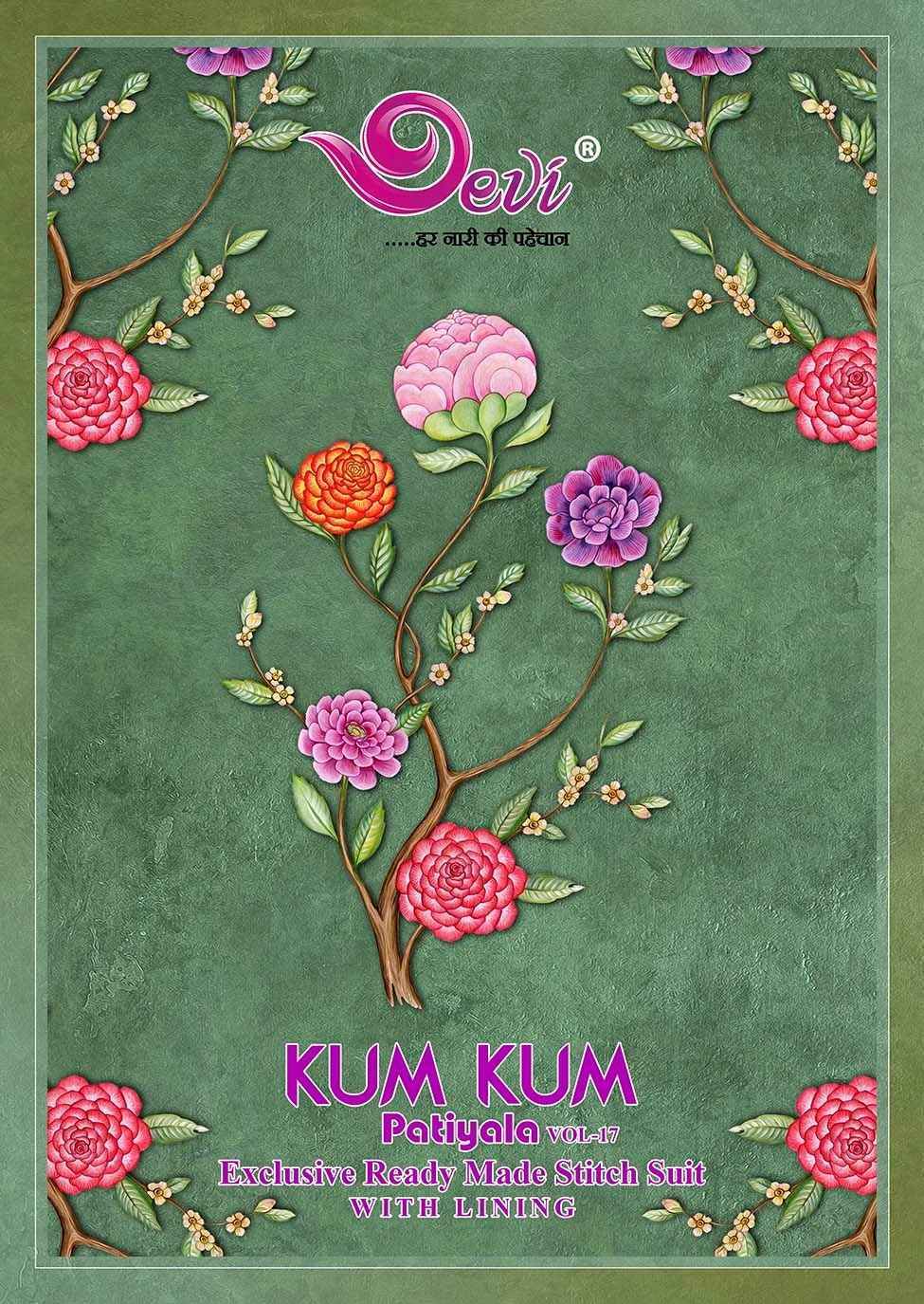 Devi Kum Kum Patiyala Vol 17 Readymade Indo Cotton Suit Wholesale Price ( 12 Pcs Catalog )