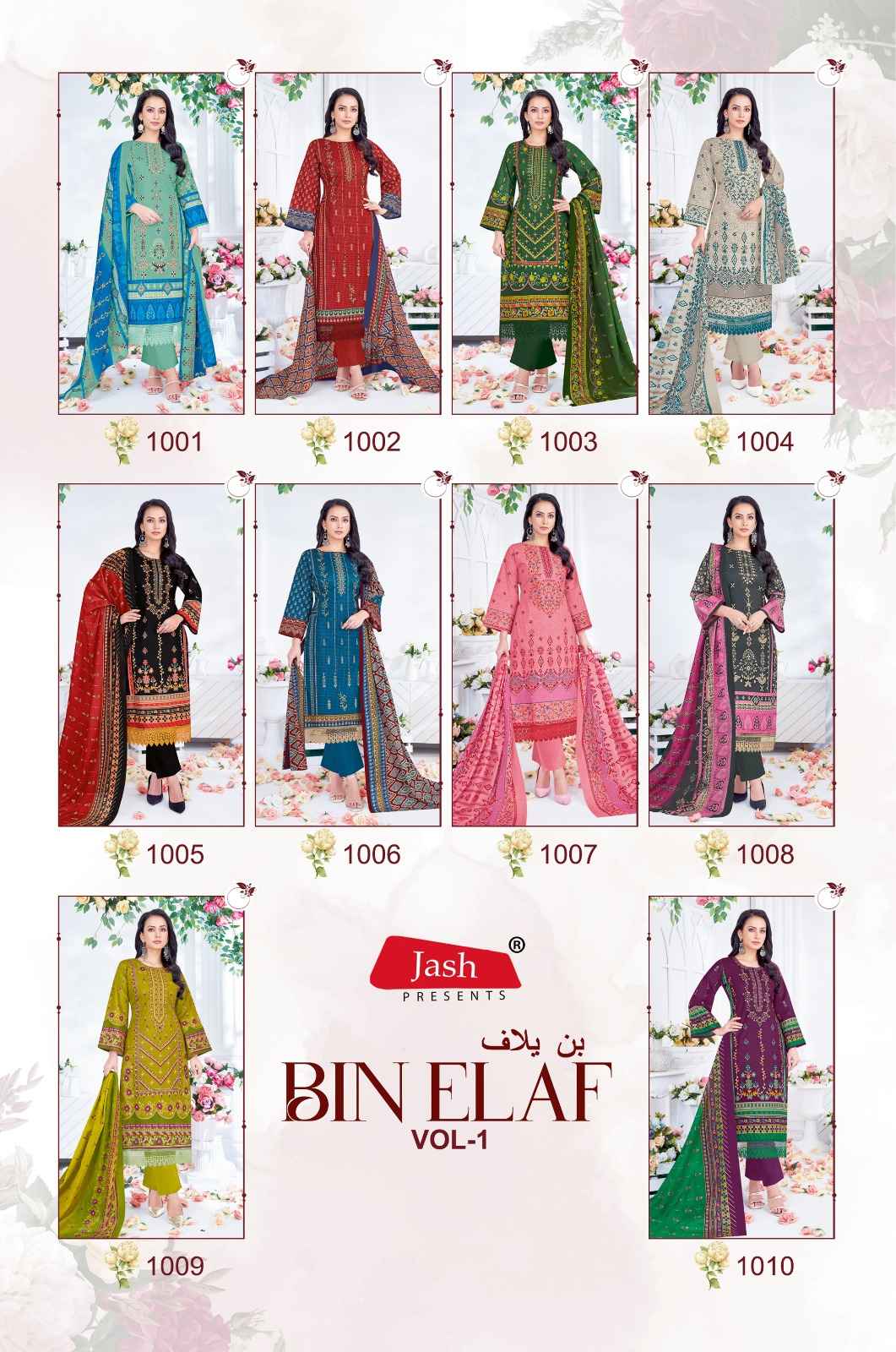 Jash Bin Elaf Vol 1 Wholesale Cotton Dress Material ( 10 Pcs Catalogue )