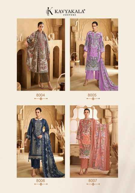 Kavyakala Anarkali Vol 8 Cotton Dress Material Wholesale Price ( 7 Pcs Catalog )