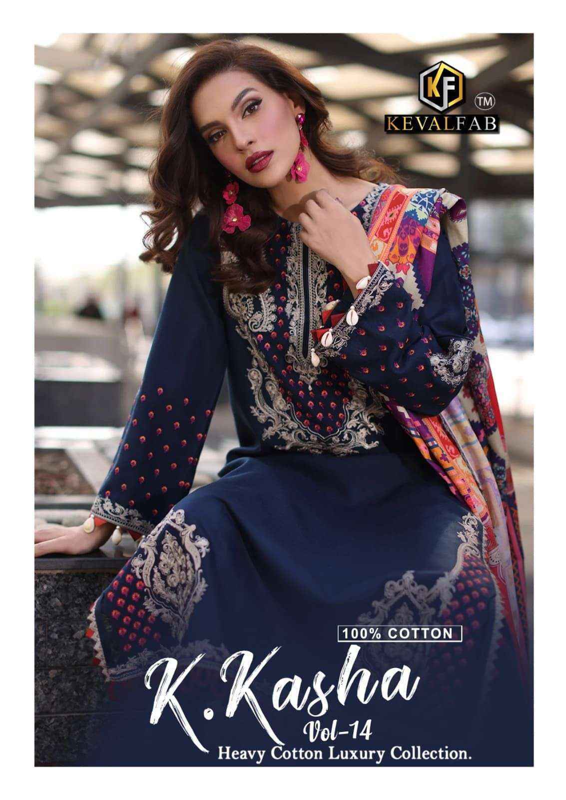 Keval Fab K Kasha Vol 14 Wholesale - Cotton Dress Material ( 6 pc Catalogue )