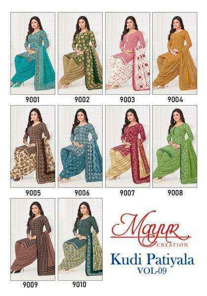 Mayur Creation Kudi Patiyala Vol 9 Cotton Dress Material Wholesale Price ( 10 Pcs Catalog )