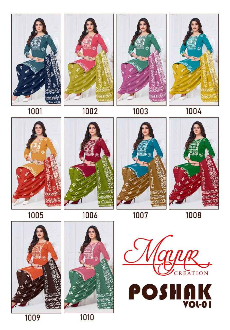 Mayur Creation Poshak Vol 1 Wholesale Pure Cotton Printed Dress Material ( 10 Pcs Catalogue )