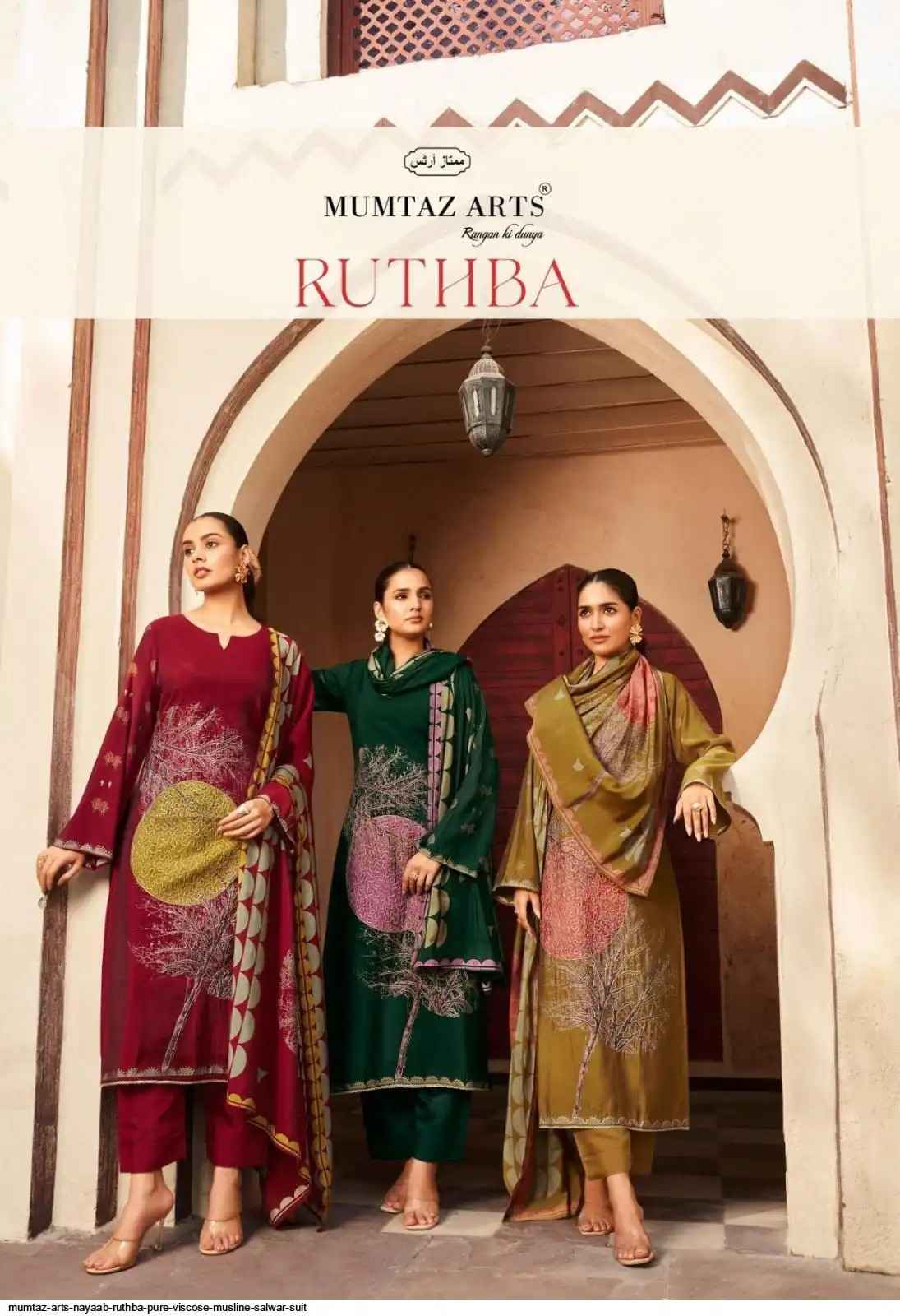 Mumtaz Arts Ruthba Wholesale Price Viscose Maslin Dress Material ( 4 Pcs Catalogue )