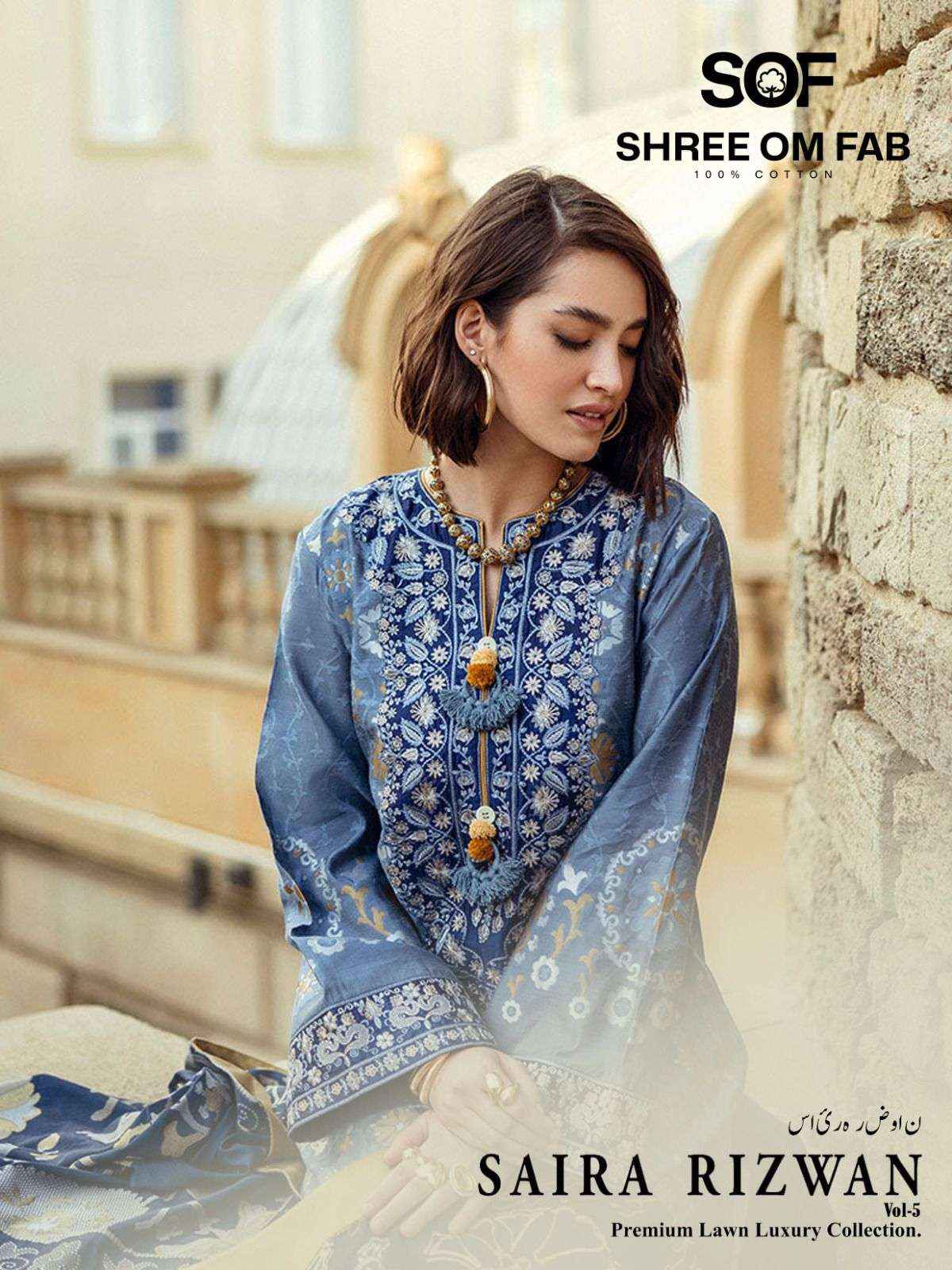 Shree Om Fab Saira Rizwan Vol 5 Wholesale Lawn Cotton Dress Material ( 6 Pcs Catalog )