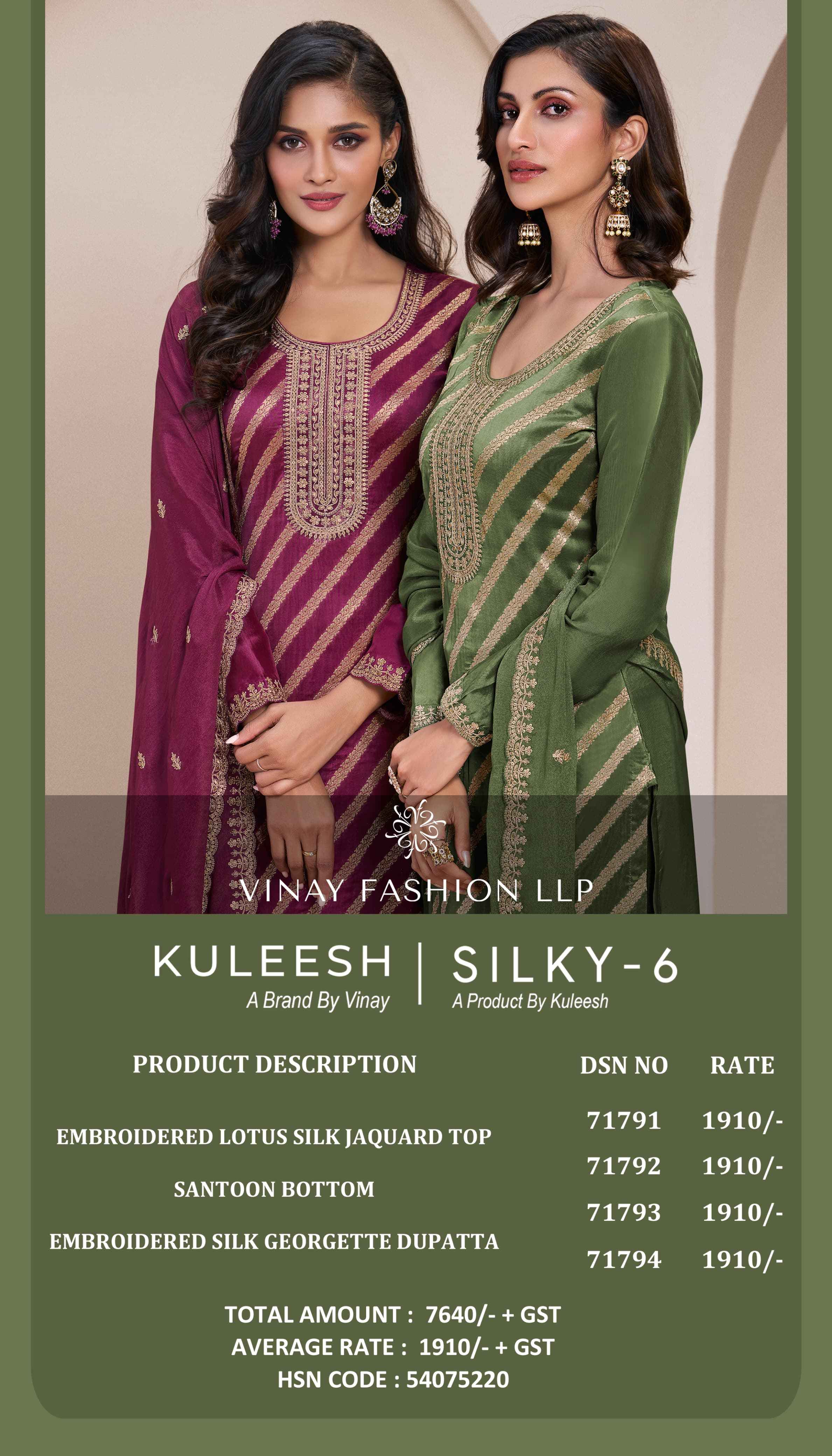 Vinay Fashion Kuleesh Silky 6 Wholesale Designer Salwar Kameez (4 Pcs Catalogue )