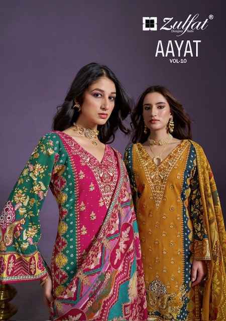 Zulfat Aayat Vol 10 Wholesale Viscose Rayon Dress Material ( 6 pcs Catalogue )