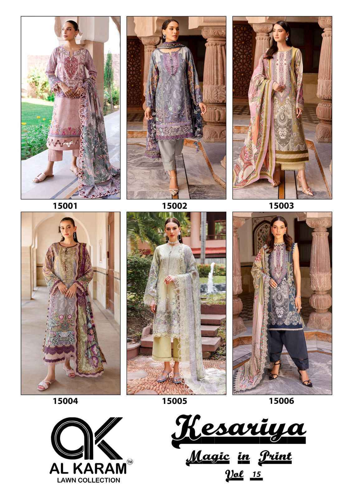 Al Karam Kesariya Vol 15 Cambric Cotton Dress Material ( 6 pcs Catalogue )