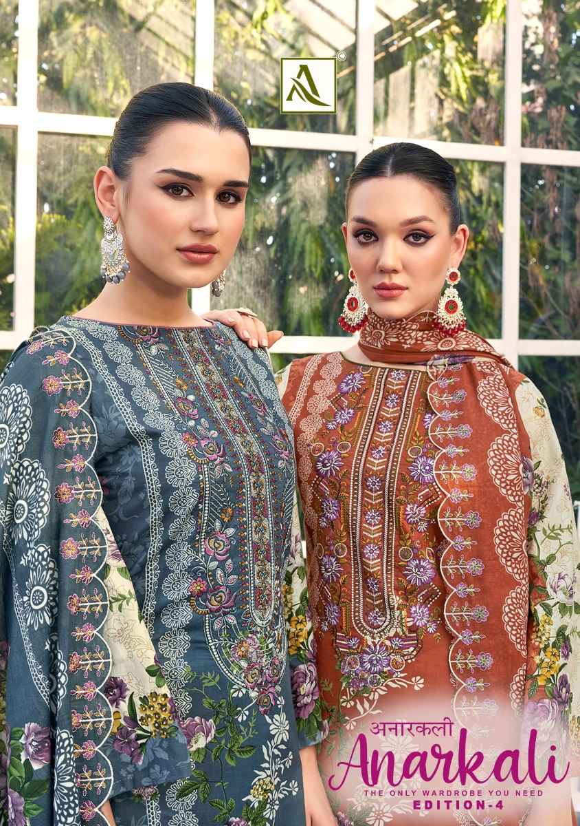 Alok Anarkali Edition 4 Suits Latest Catalog Wholesale Price ( 8 Pcs Catalogue )