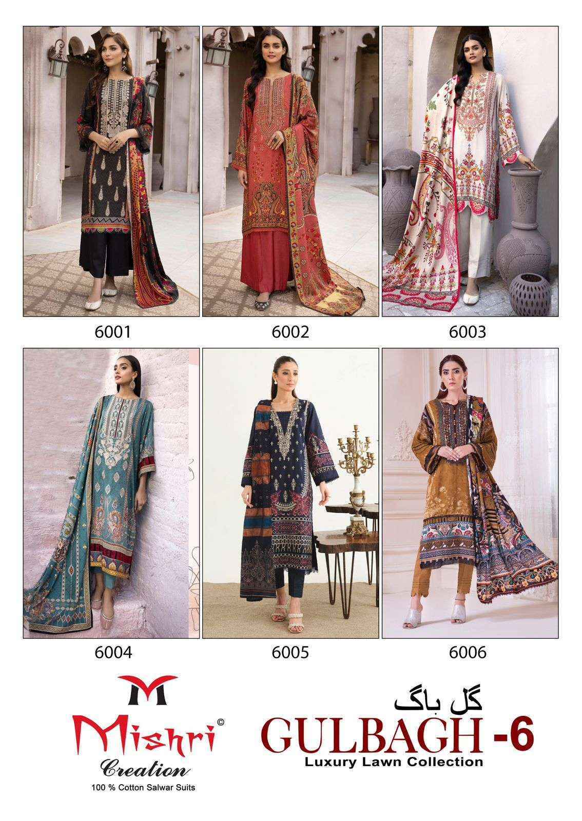 Mishri Creation Gulbagh 6 Wholesale Lawn Cotton Dress Material ( 6 pcs Catalogue )