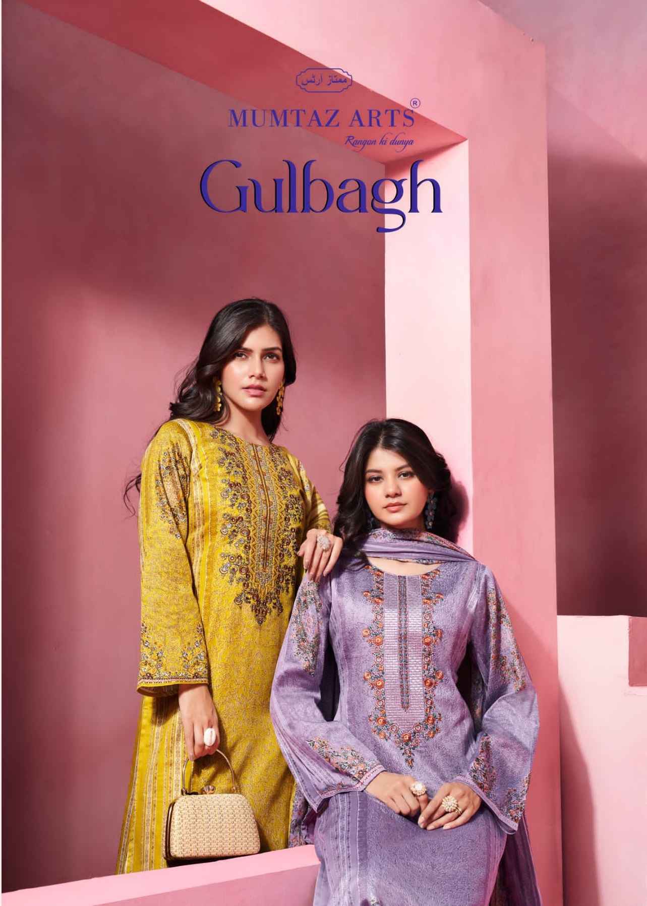 Mumtaz Arts Gulbagh 9901 Wholesale Series Jam Satin Dress Material ( 6 Pcs Catalogue )