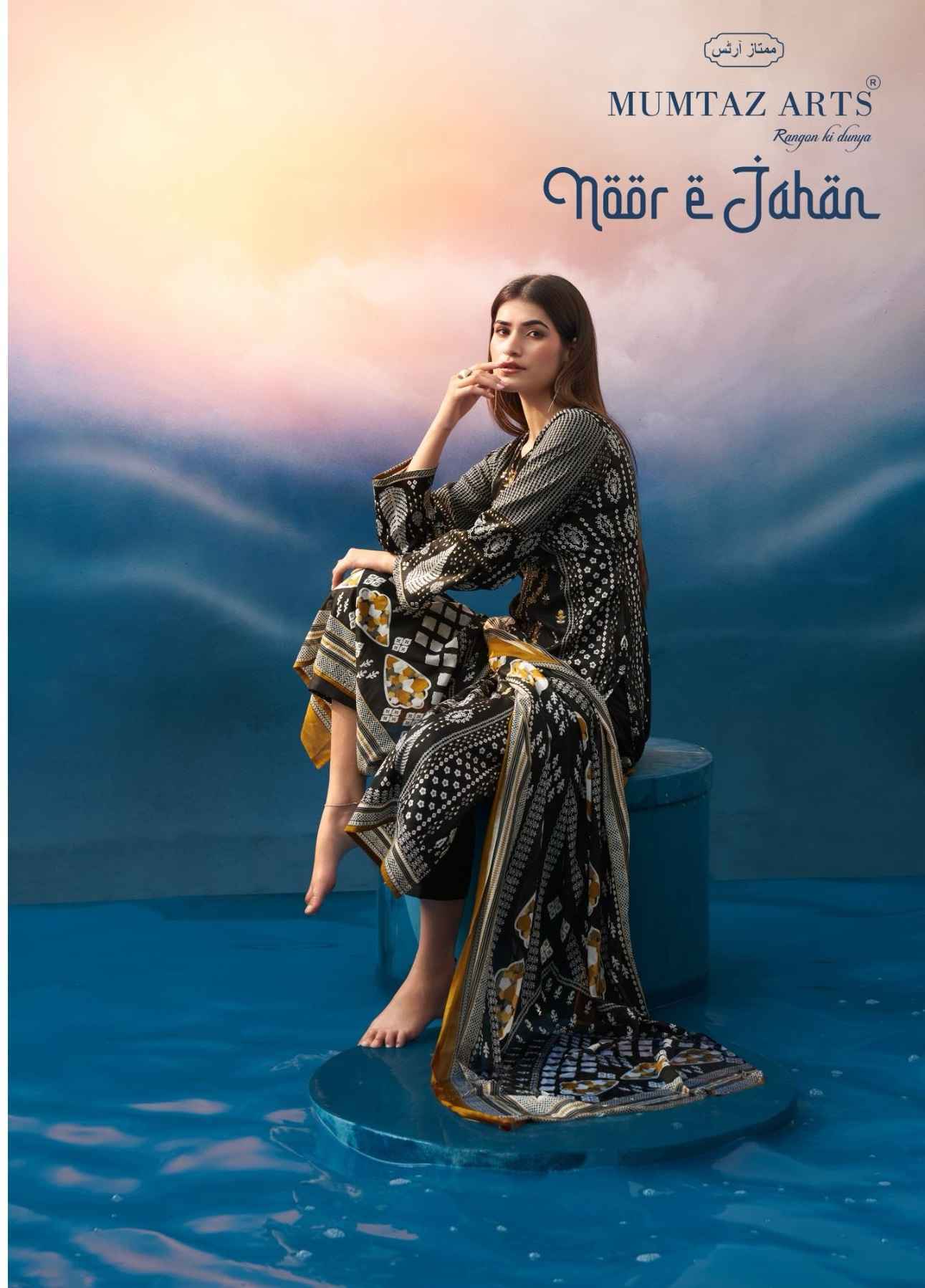 Mumtaz Arts Noor E Jahan Jam Satin Dress Material Wholesale Price ( 6 Pcs Catalog )