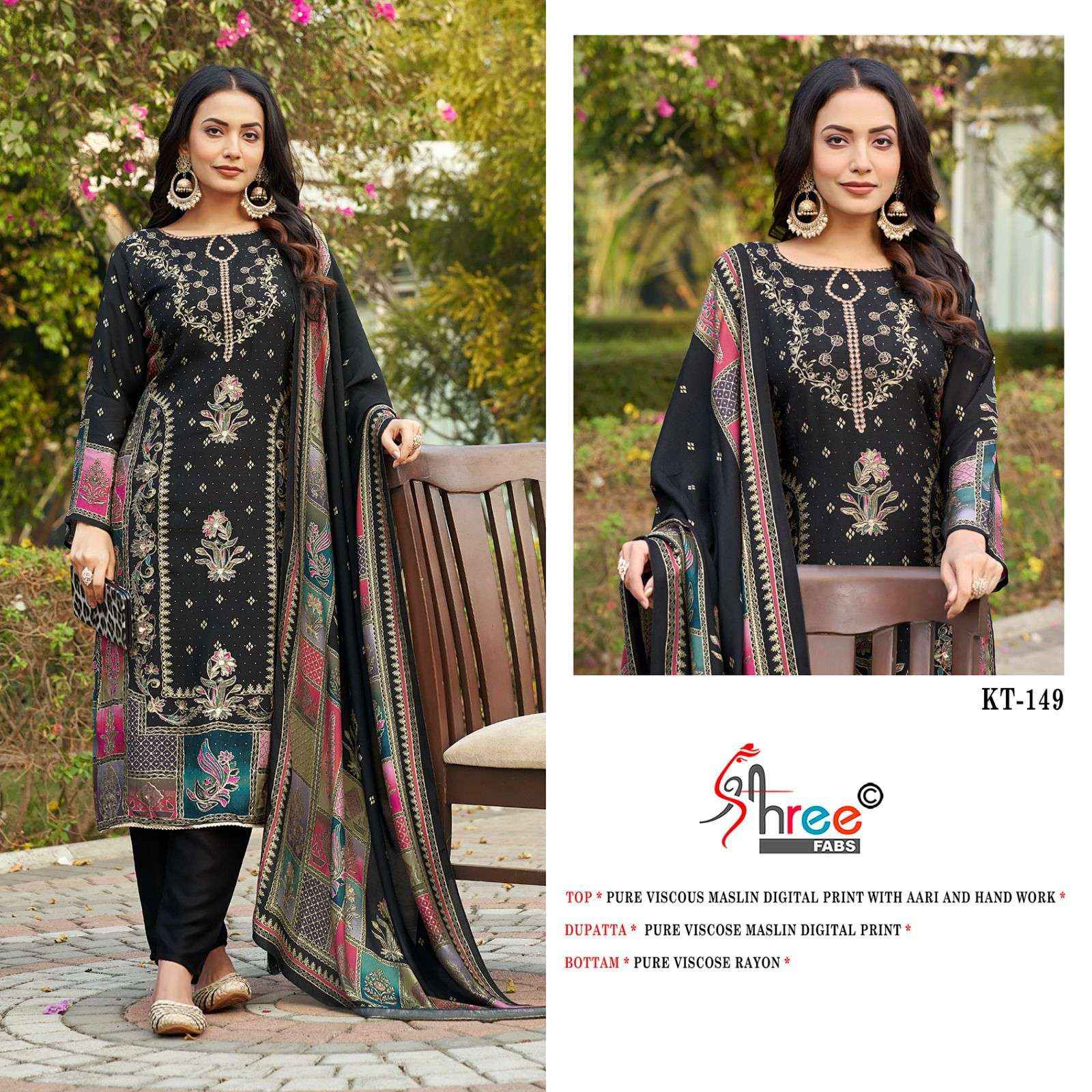 SHREE FABS KT 149 VISCOSE DESIGNER PAKISTANI SUIT WHOLESALE PRICE ( 4 PCS CATALOG )