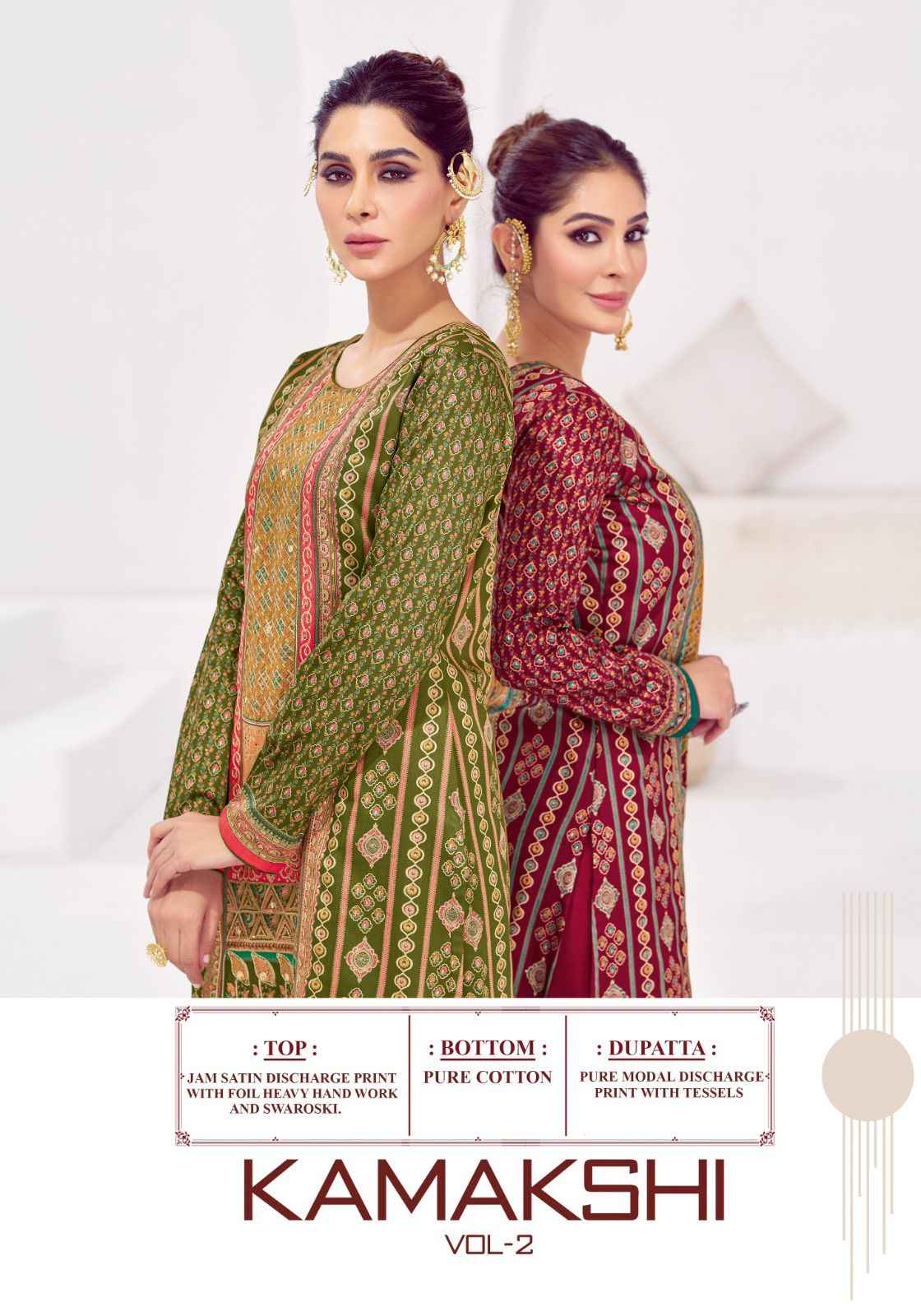 Suryajyoti Kamakshi Vol 2 Wholesale Jaam Satin Printed Dress Material ( 6 Pcs Catalogue )