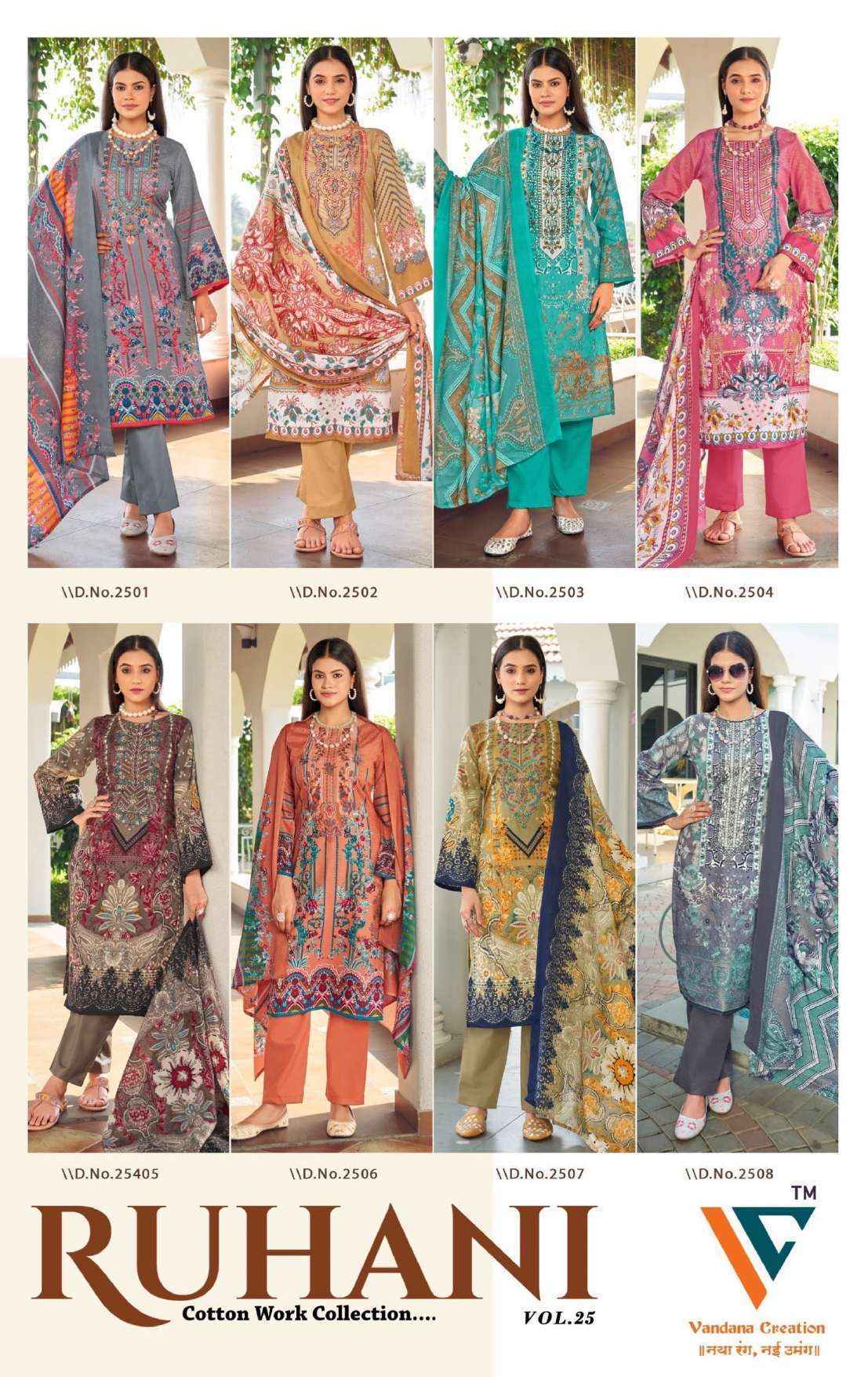 Vandana Creation Karachi‎ King‎‎‎ Vol 12 Wholesale Cotton Dress Material ( 8 pcs Catalogue )