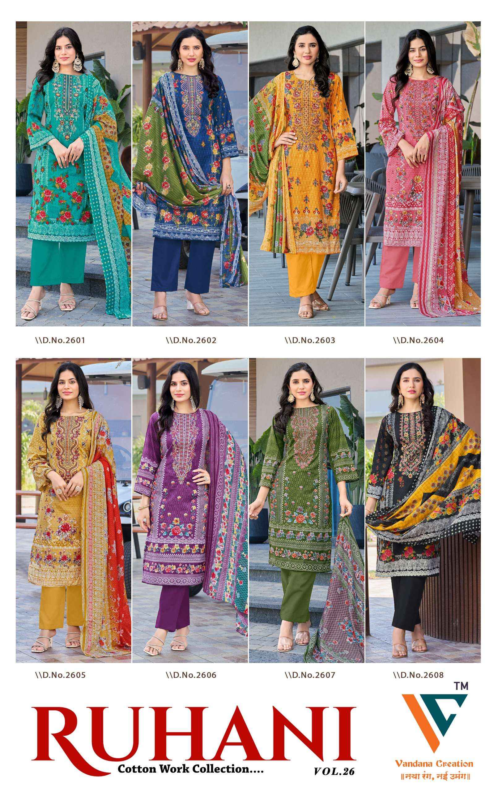 VANDANA‎ CREATION RUHANI‎ VOL 26 COTTON SALWAR KAMEEZ ( 8 PCS CATALOGUE )