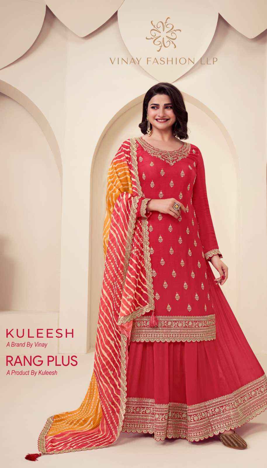 Vinay Fashion Kuleesh Rang Plus Partywear Sharara Style Dress Material ( 5 Pcs Catalogue )