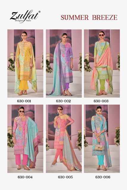 Zulfat Summer Breeze Cotton Dress Material Wholesale Price ( 6 Pcs Catalog )