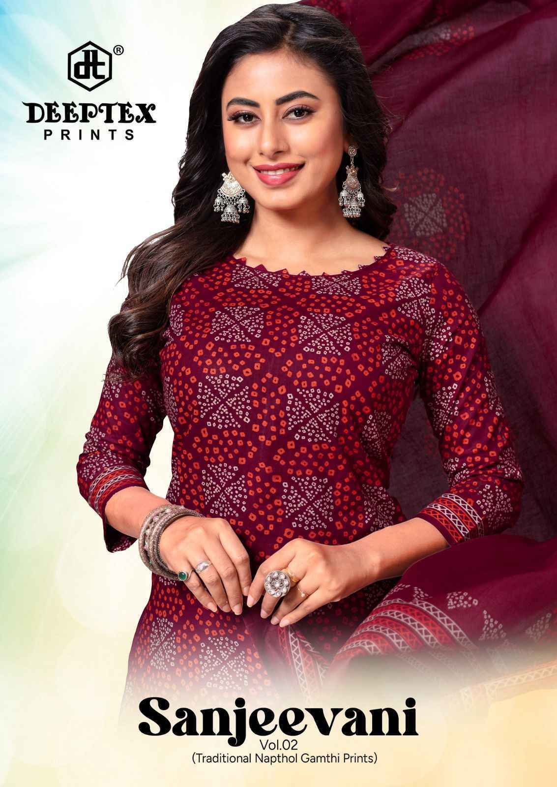 Deeptex Sanjeevani Vol 2 Cotton Dress Material Wholesale Price ( 10 Pcs Catalog )