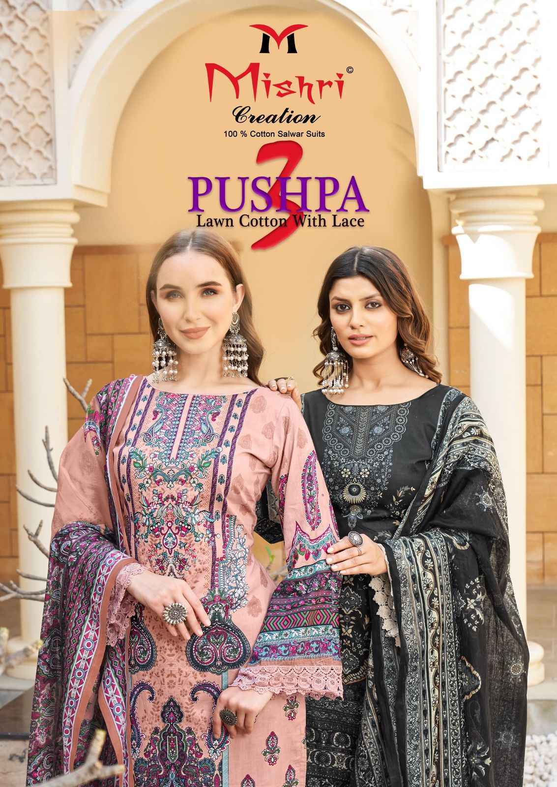 Mishri Creation Pushpa Vol 3 Cotton Dress Material Wholesale Price ( 6 Pcs Catalog )