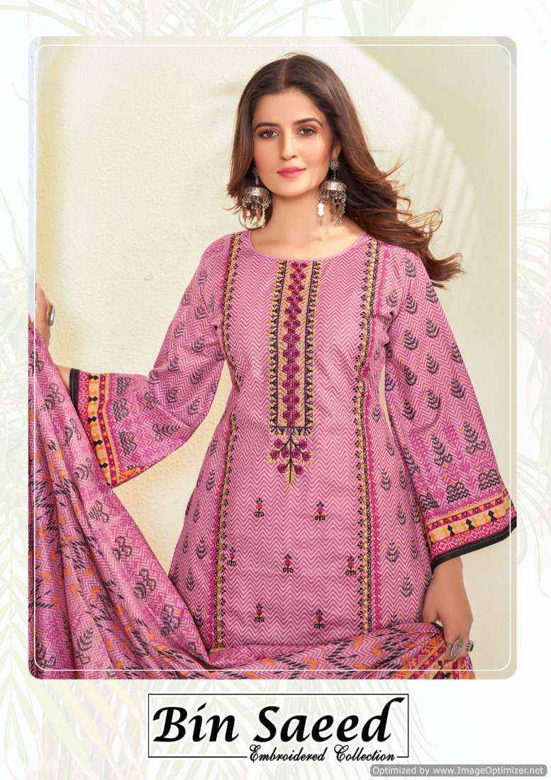 Gull Ahmed Bin Saeed Vol 5 Lawn Pakistani Suits ( 6 Pcs Catalog )