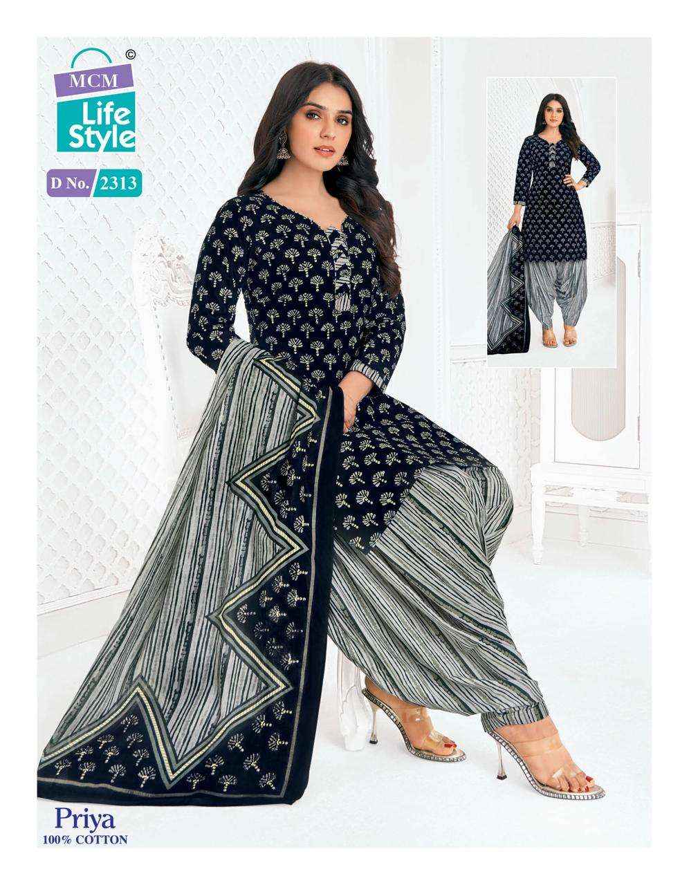 MCM LIFESTYLE PRIYA VOL 23 Cambric COTTON SALWAR SUIT ( 36 PCS CATALOG )