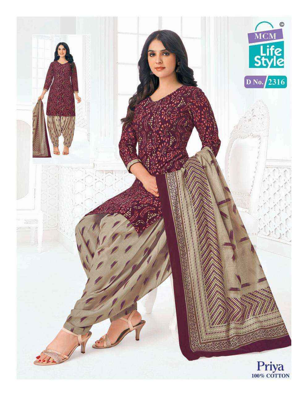 MCM LIFESTYLE PRIYA VOL 23 Cambric COTTON SALWAR SUIT ( 36 PCS CATALOG )