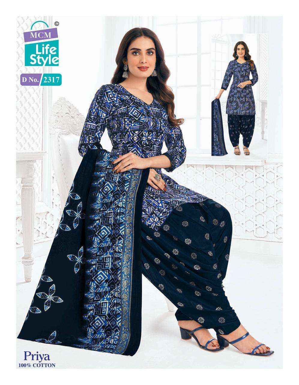 MCM LIFESTYLE PRIYA VOL 23 Cambric COTTON SALWAR SUIT ( 36 PCS CATALOG )