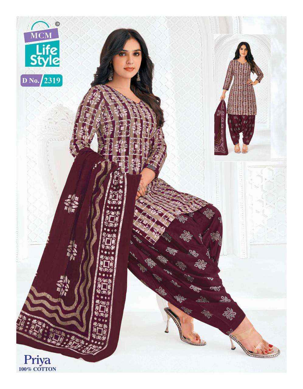 MCM LIFESTYLE PRIYA VOL 23 Cambric COTTON SALWAR SUIT ( 36 PCS CATALOG )