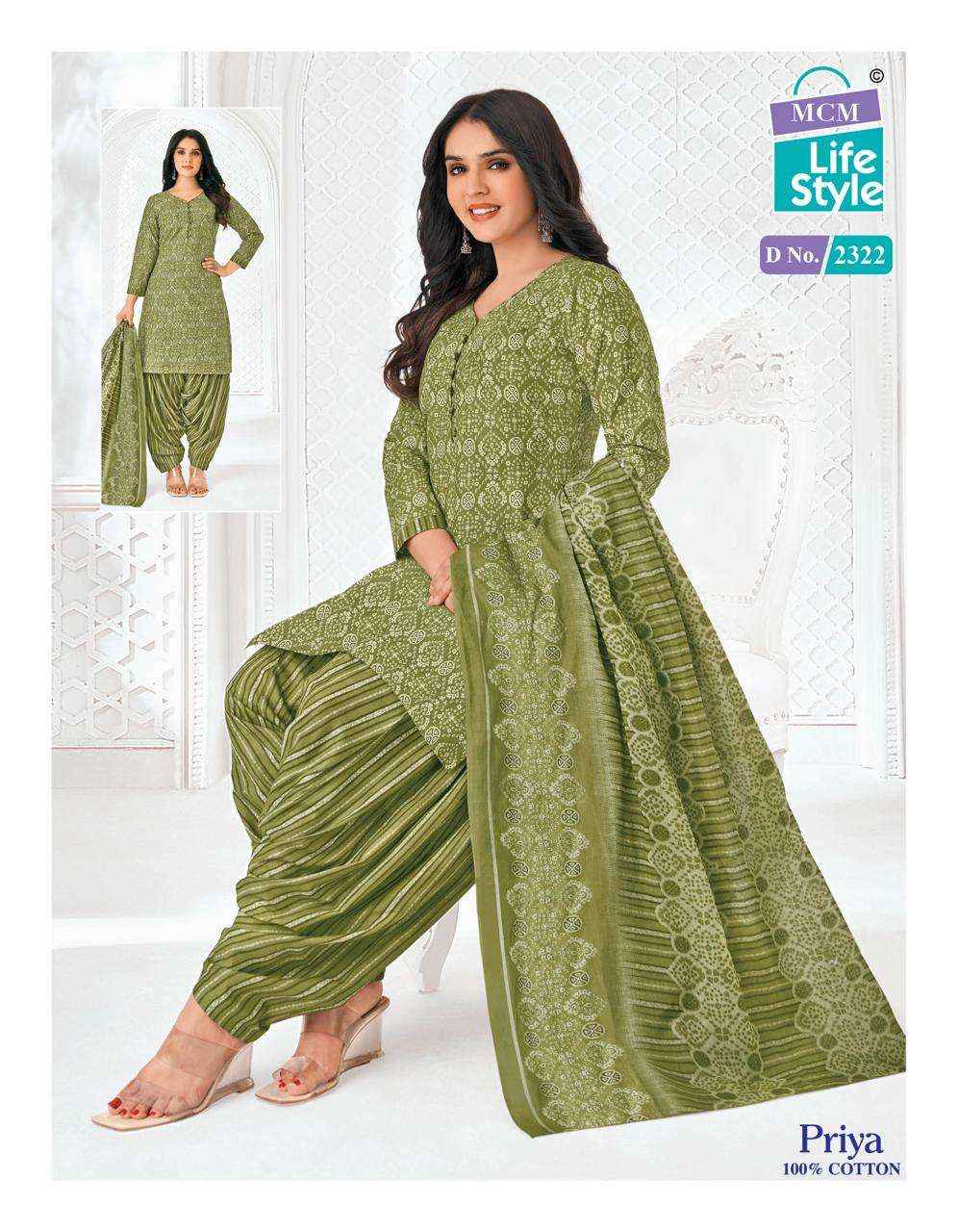 MCM LIFESTYLE PRIYA VOL 23 Cambric COTTON SALWAR SUIT ( 36 PCS CATALOG )